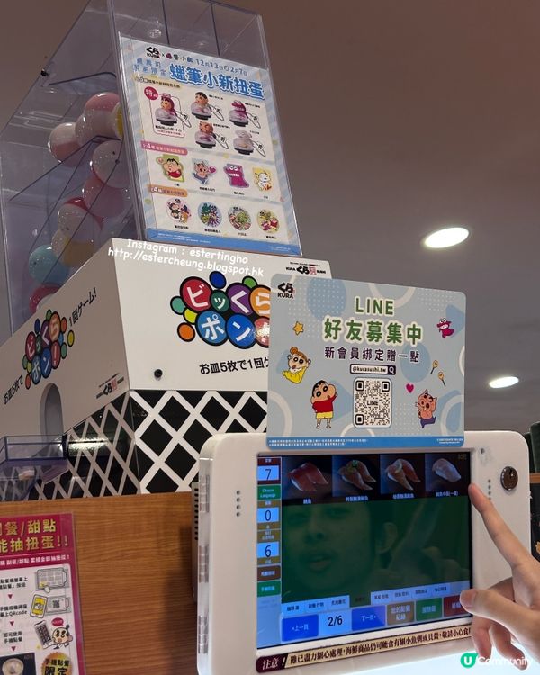 扭咗4次終於扭到 💕 蠟筆小新胸章 🤣