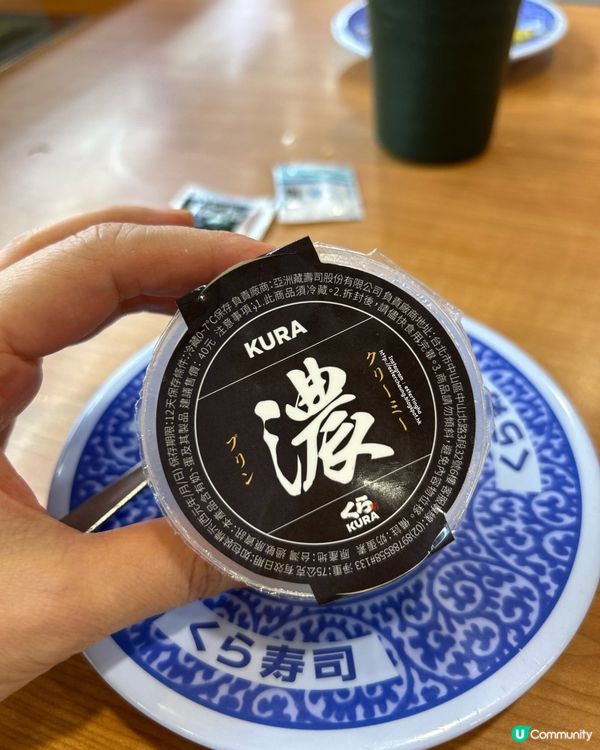 扭咗4次終於扭到 💕 蠟筆小新胸章 🤣