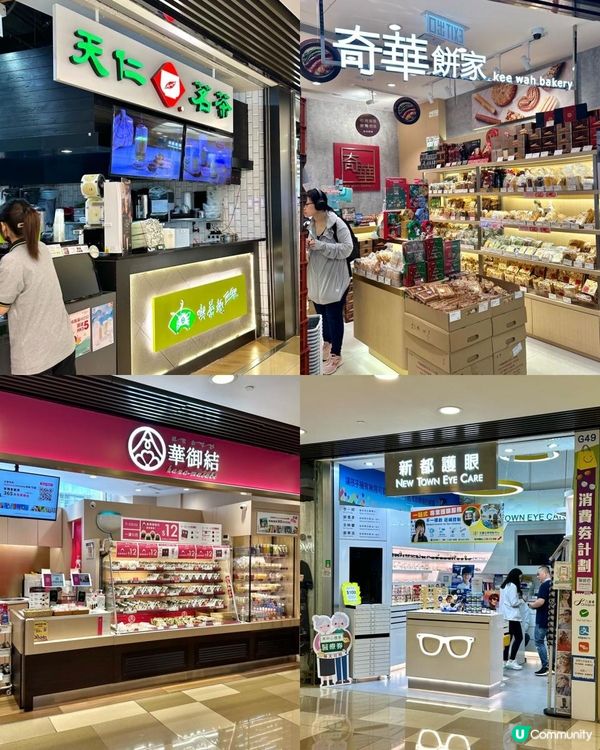 元朗千色匯shopping🛍️