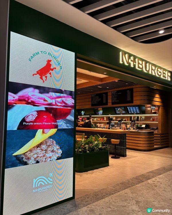 N+burger 進駐📍啟德零售館2