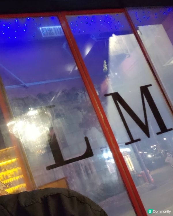 米芝蓮三星團隊打造的法國菜L'AMOUR