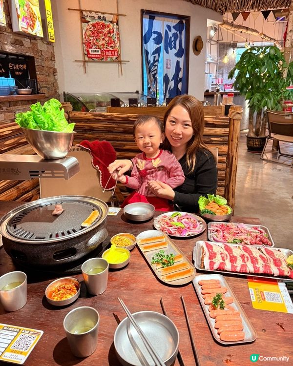 九野牧人•燒肉