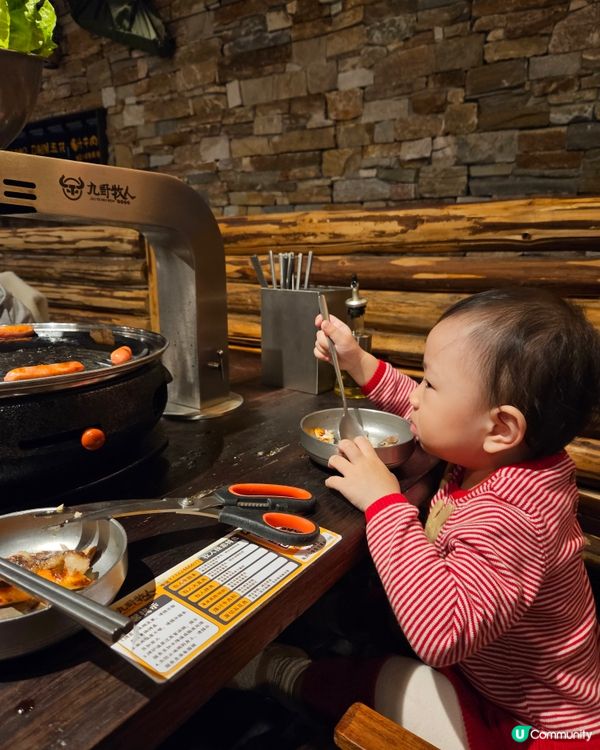 九野牧人•燒肉