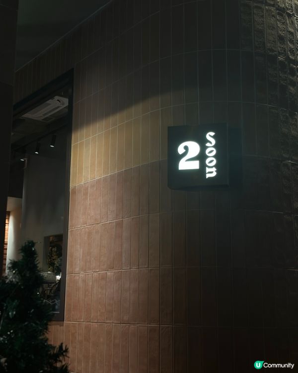 終於食到位於太子嘅呢間人氣西班牙Cafe 💗