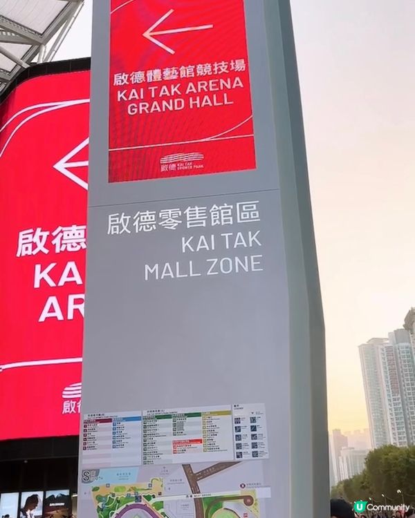 🎏公仔界愛馬仕Jellycat攻入啟德零售館區‼️