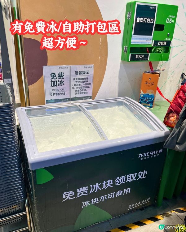 深圳七鮮超市必買清單😋免費清蒸大閘蟹/低至¥1.9/包菜‼️鄰近福田口岸/師奶必去