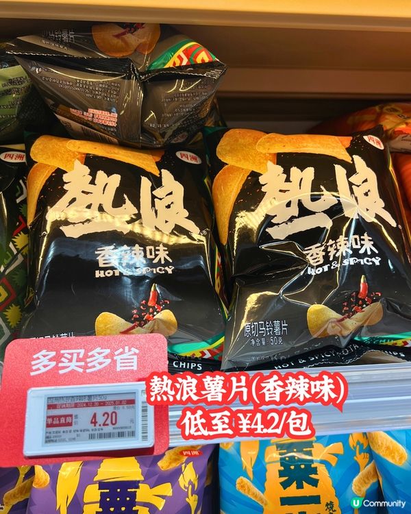 深圳七鮮超市必買清單😋免費清蒸大閘蟹/低至¥1.9/包菜‼️鄰近福田口岸/師奶必去