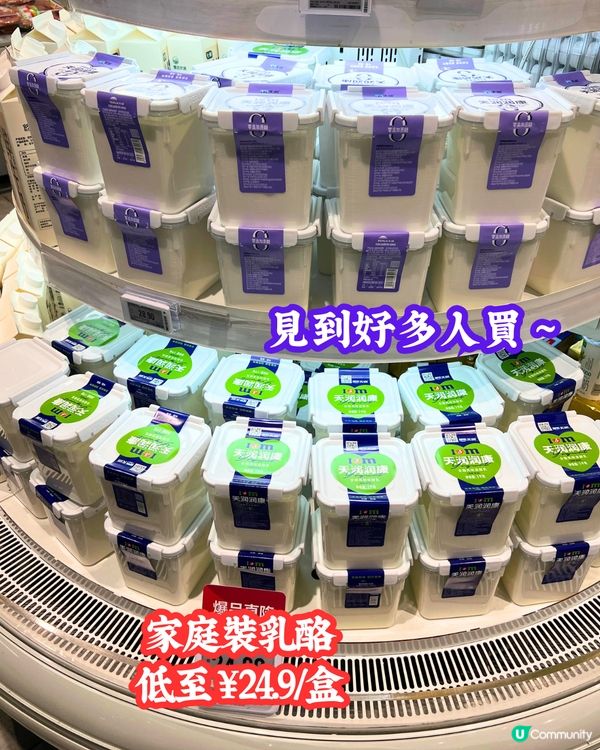 深圳七鮮超市必買清單😋免費清蒸大閘蟹/低至¥1.9/包菜‼️鄰近福田口岸/師奶必去