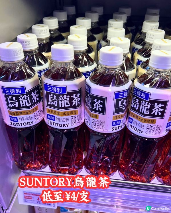 深圳七鮮超市必買清單😋免費清蒸大閘蟹/低至¥1.9/包菜‼️鄰近福田口岸/師奶必去