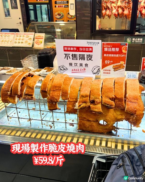 深圳七鮮超市必買清單😋免費清蒸大閘蟹/低至¥1.9/包菜‼️鄰近福田口岸/師奶必去