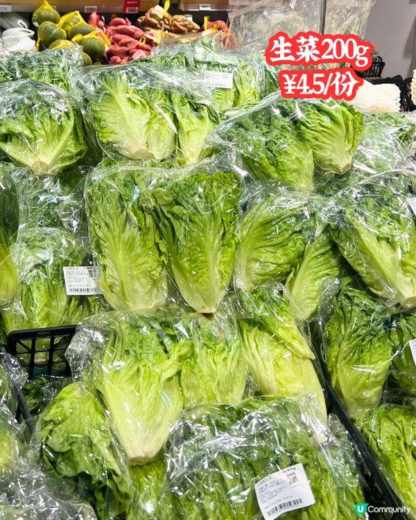 深圳七鮮超市必買清單😋免費清蒸大閘蟹/低至¥1.9/包菜‼️鄰近福田口岸/師奶必去