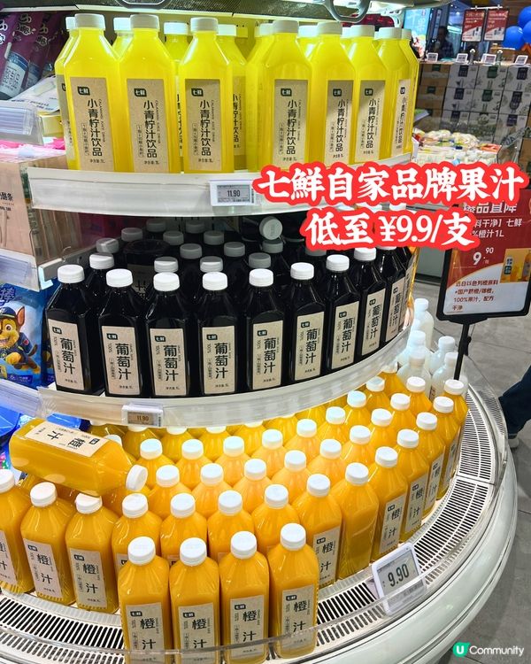 深圳七鮮超市必買清單😋免費清蒸大閘蟹/低至¥1.9/包菜‼️鄰近福田口岸/師奶必去