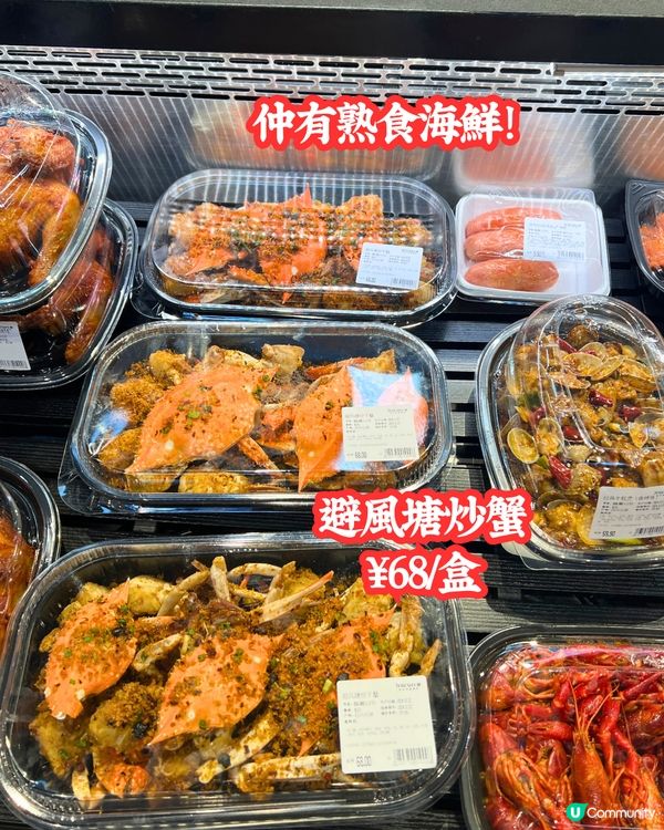 深圳七鮮超市必買清單😋免費清蒸大閘蟹/低至¥1.9/包菜‼️鄰近福田口岸/師奶必去