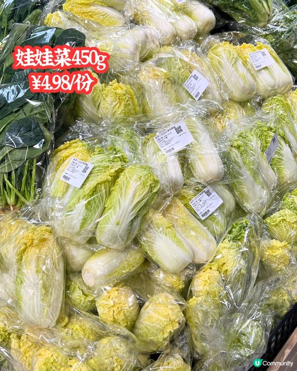 深圳七鮮超市必買清單😋免費清蒸大閘蟹/低至¥1.9/包菜‼️鄰近福田口岸/師奶必去