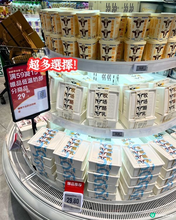 深圳七鮮超市必買清單😋免費清蒸大閘蟹/低至¥1.9/包菜‼️鄰近福田口岸/師奶必去