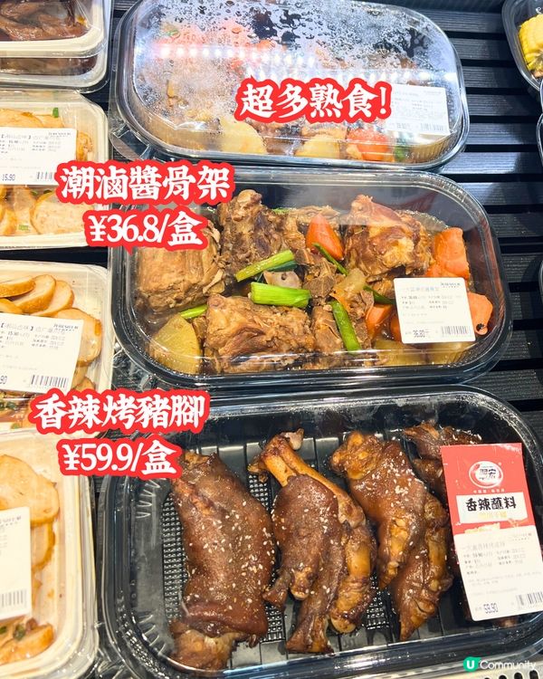 深圳七鮮超市必買清單😋免費清蒸大閘蟹/低至¥1.9/包菜‼️鄰近福田口岸/師奶必去