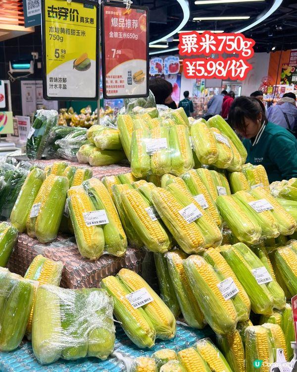 深圳七鮮超市必買清單😋免費清蒸大閘蟹/低至¥1.9/包菜‼️鄰近福田口岸/師奶必去