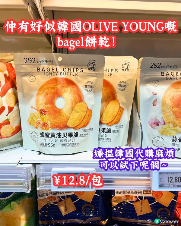 深圳七鮮超市必買清單😋免費清蒸大閘蟹/低至¥1.9/包菜‼️鄰近福田口岸/師奶必去