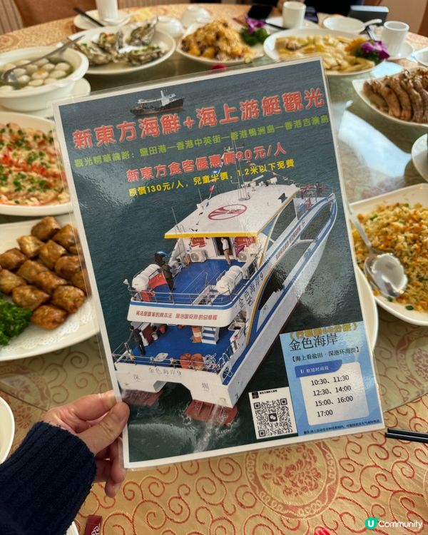 深圳鹽田海鮮街必食人氣大排檔