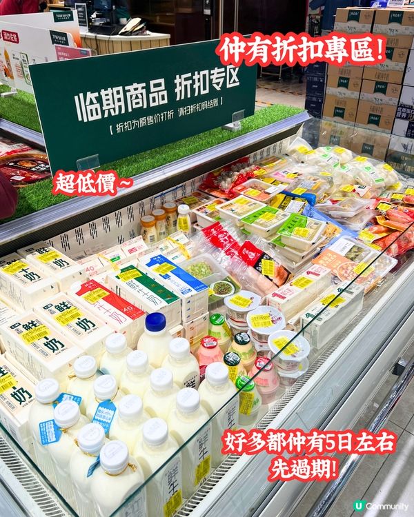 深圳七鮮超市必買清單😋免費清蒸大閘蟹/低至¥1.9/包菜‼️鄰近福田口岸/師奶必去