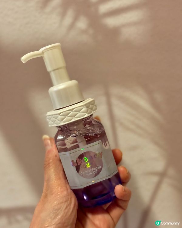 鎖色護髮洗頭水