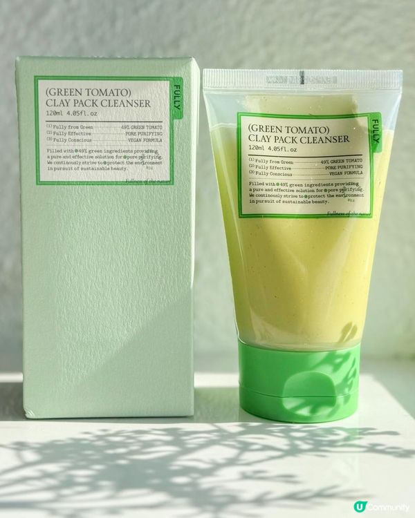 我終於有水洗式清潔面膜用喇！