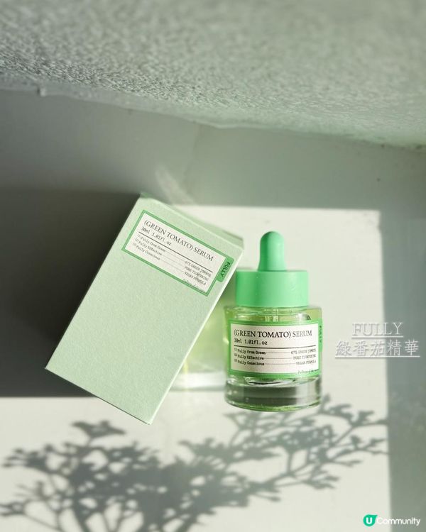 我終於有水洗式清潔面膜用喇！