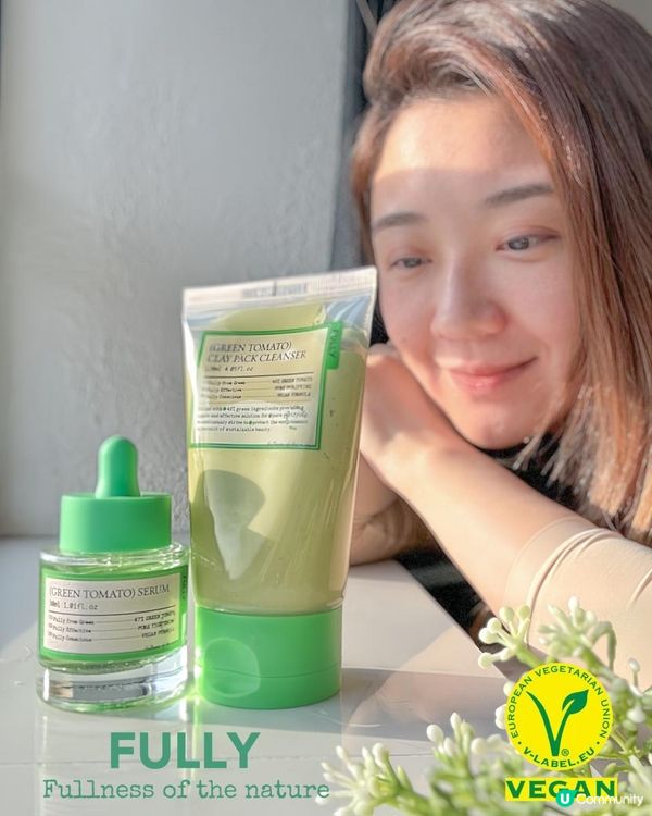 我終於有水洗式清潔面膜用喇！