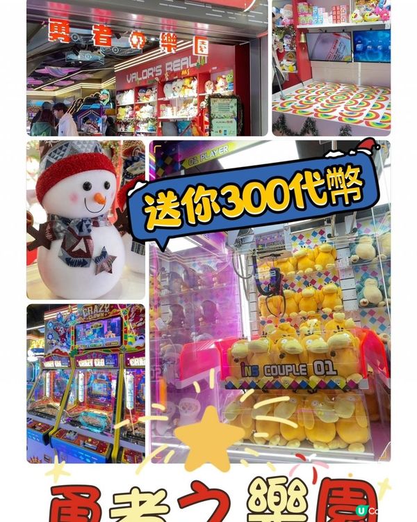 300代幣🚨Giveaway 活動🚨