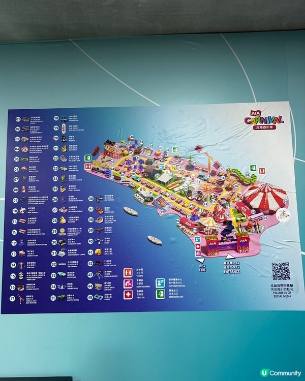 中環AIA嘉年華攻略