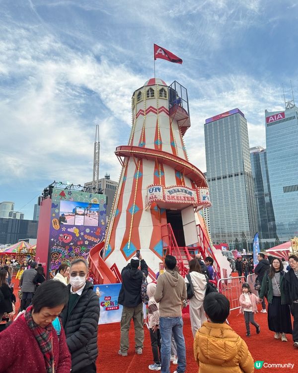 中環AIA嘉年華攻略