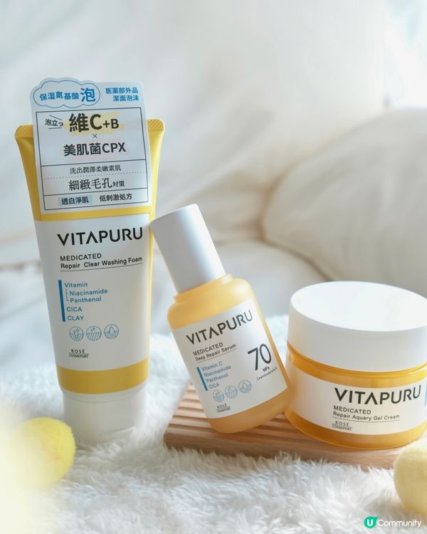 冬日美白黃金期 ✨  全新系列幫你白滑透亮！