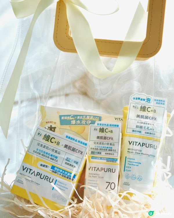 冬日美白黃金期 ✨  全新系列幫你白滑透亮！