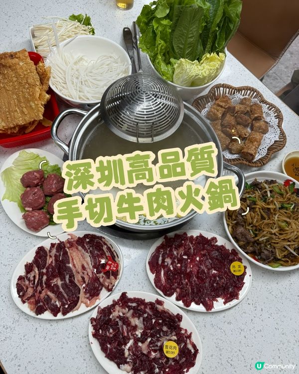 深圳黃貝嶺站。性價比手切牛牛