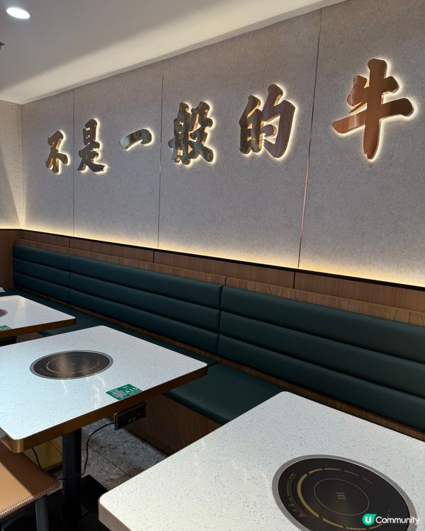 深圳黃貝嶺站。性價比手切牛牛