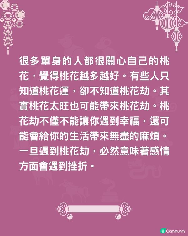 12生肖🐍邊對愛情組合最相剋❓馬+鼠組合日日嘈交😢