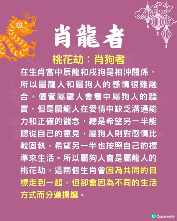 12生肖🐍邊對愛情組合最相剋❓馬+鼠組合日日嘈交😢