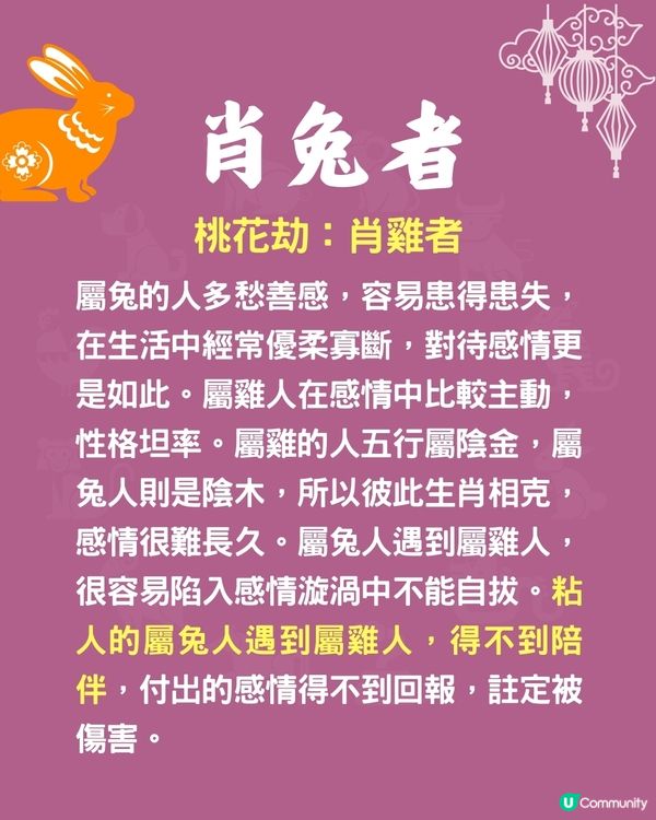 12生肖🐍邊對愛情組合最相剋❓馬+鼠組合日日嘈交😢