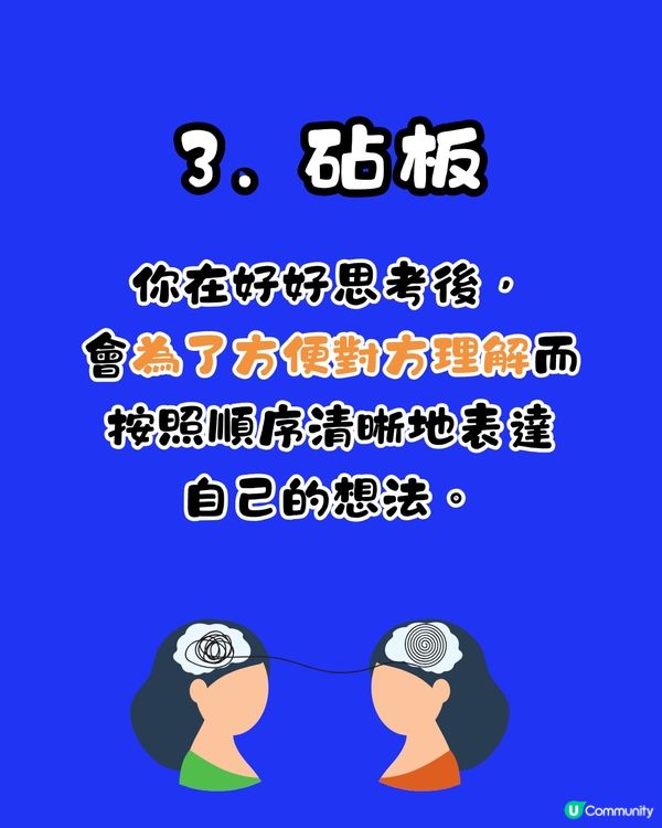 日本超準心理測驗🇯🇵揭穿你的說話習慣🙊⁉️