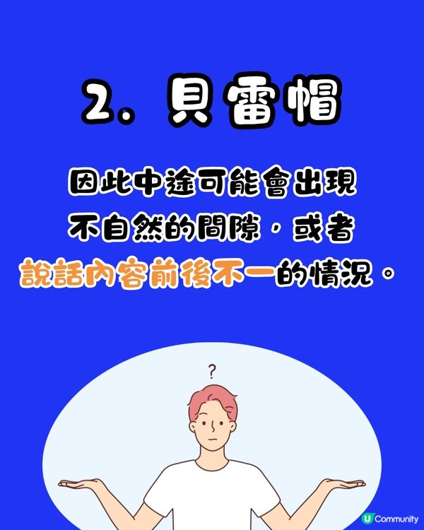 日本超準心理測驗🇯🇵揭穿你的說話習慣🙊⁉️