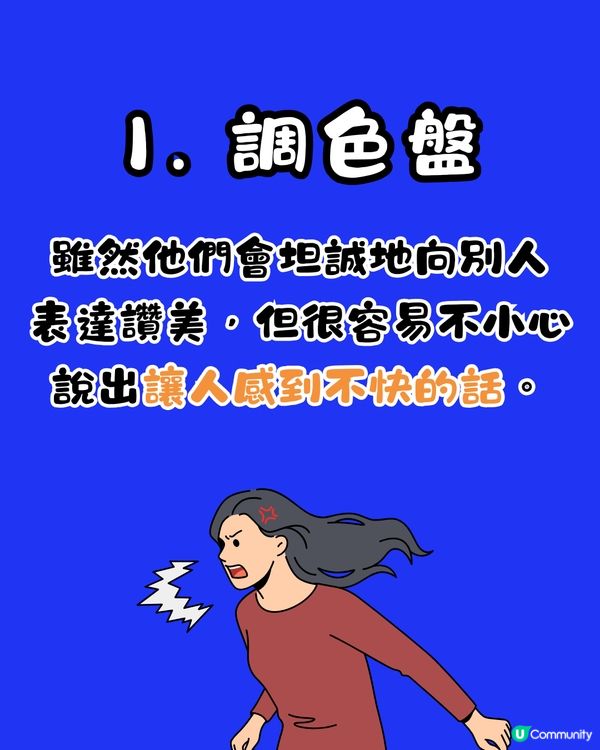 日本超準心理測驗🇯🇵揭穿你的說話習慣🙊⁉️