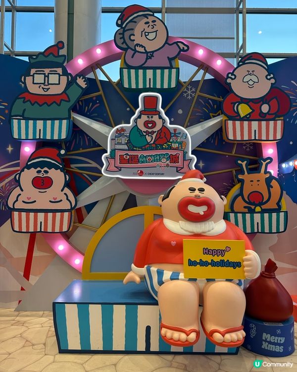 🎡聖誕Amaze大麻城瘋狂遊樂埸🎡