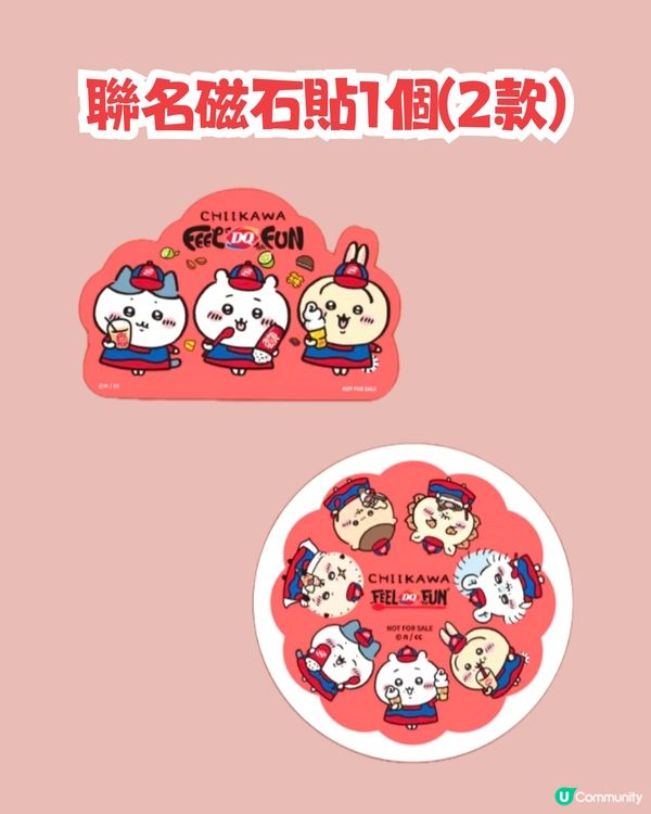 深圳Dairy Queen X Chiikawa😍1/1起上線‼️毛絨掛飾/斜孭袋✅套餐詳情