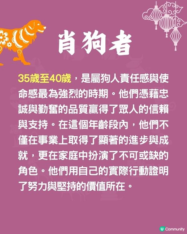 12生肖🐍幾歲先行大運❓一生肖30歲就發達😮肖龍者48歲先轉運🐉