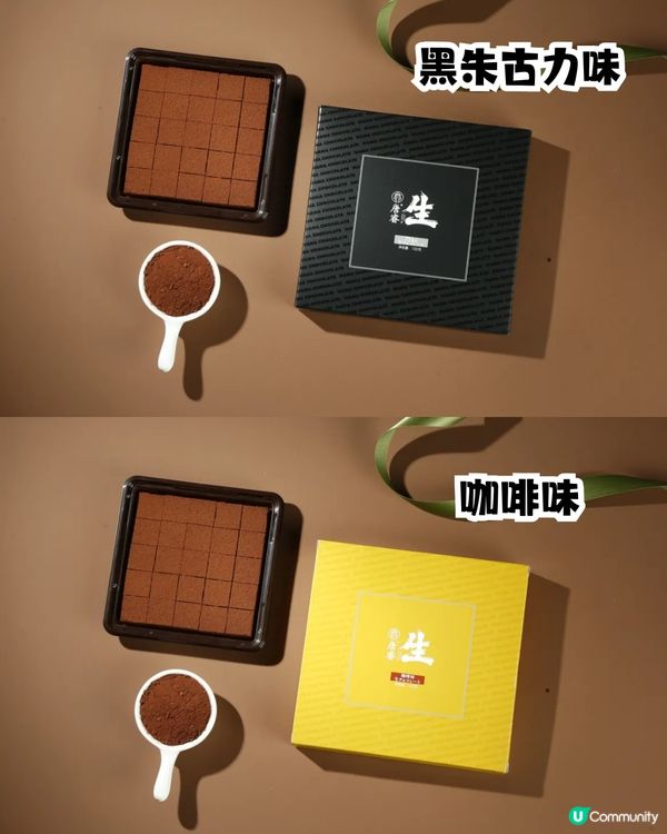 深圳生朱古力專門店🍫Royce' Chocolate平價代替🤩親身試味‼️7款味¥XX/盒