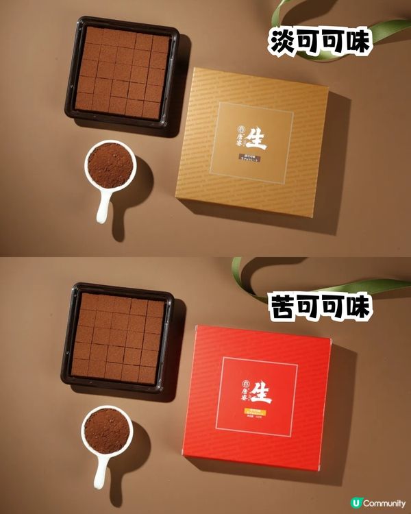 深圳生朱古力專門店🍫Royce' Chocolate平價代替🤩親身試味‼️7款味¥XX/盒