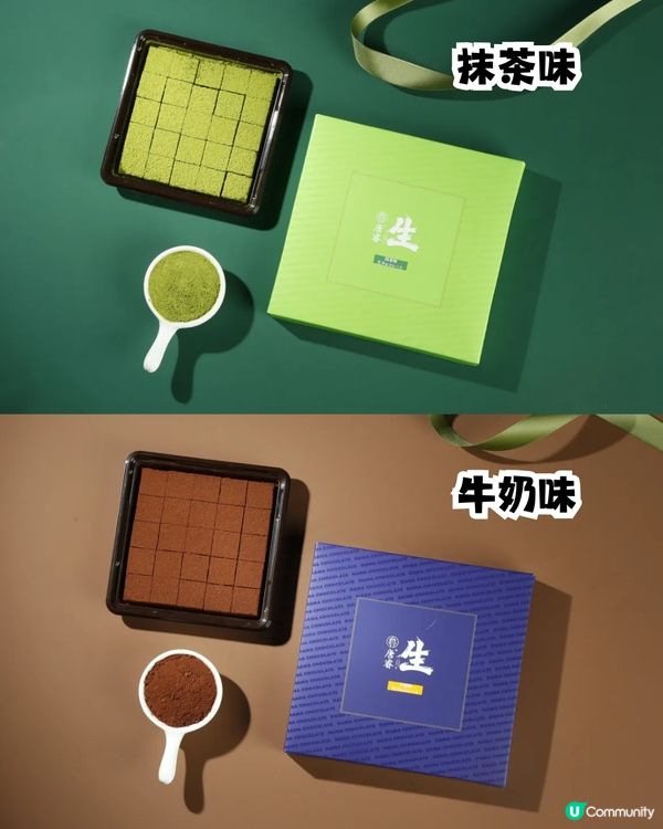 深圳生朱古力專門店🍫Royce' Chocolate平價代替🤩親身試味‼️7款味¥XX/盒