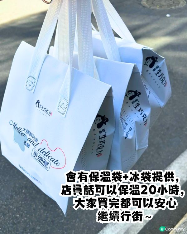 深圳生朱古力專門店🍫Royce' Chocolate平價代替🤩親身試味‼️7款味¥XX/盒