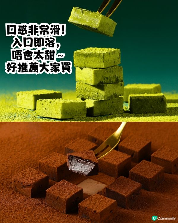 深圳生朱古力專門店🍫Royce' Chocolate平價代替🤩親身試味‼️7款味¥XX/盒