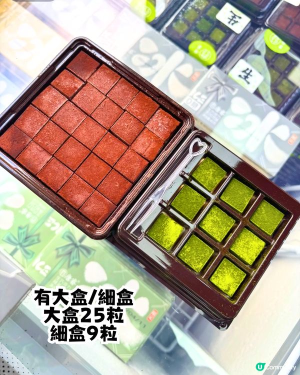 深圳生朱古力專門店🍫Royce' Chocolate平價代替🤩親身試味‼️7款味¥XX/盒